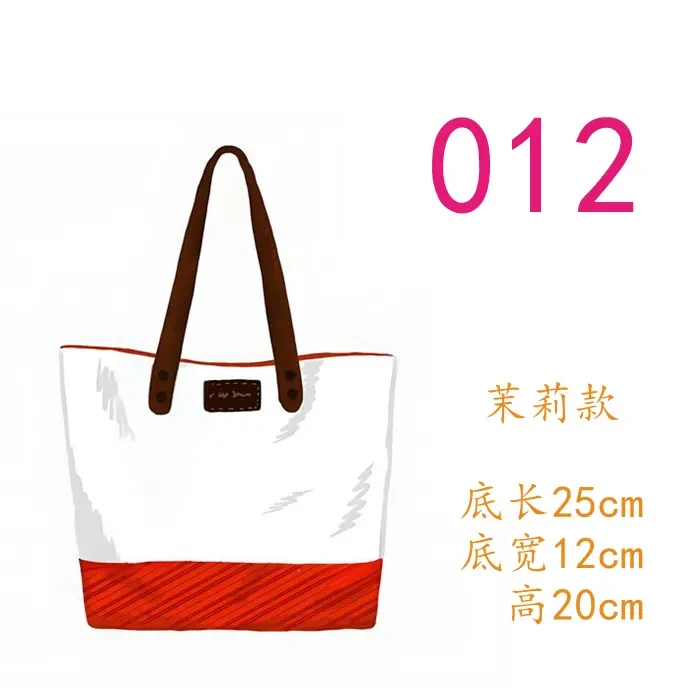 A012 手提包中号托特包女斜挎包秋冬拎包通勤款气质时尚百搭休闲