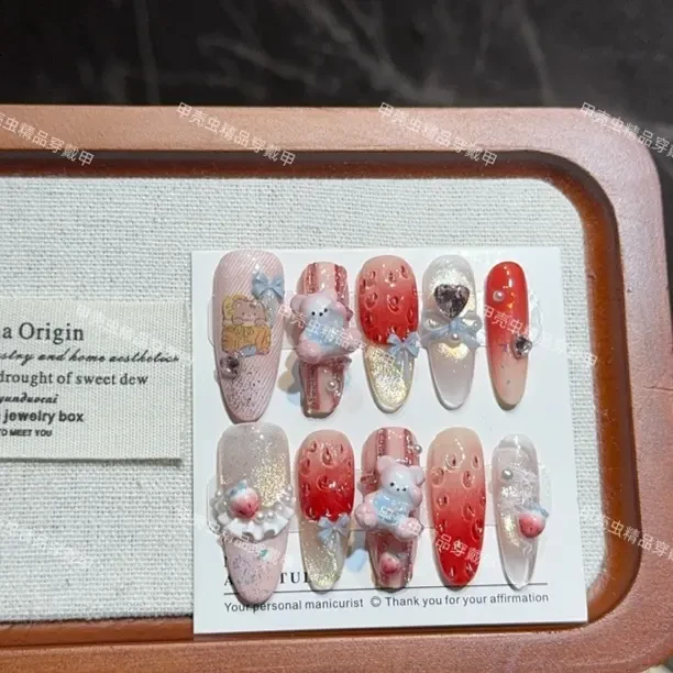 【草莓小熊】可爱甜妹长款纯手工穿戴甲