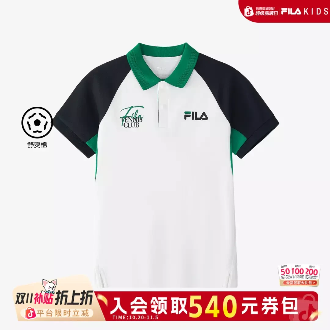 Fila/斐乐儿童【假日网球之旅】男大童运动短袖POLO衫K12B523126