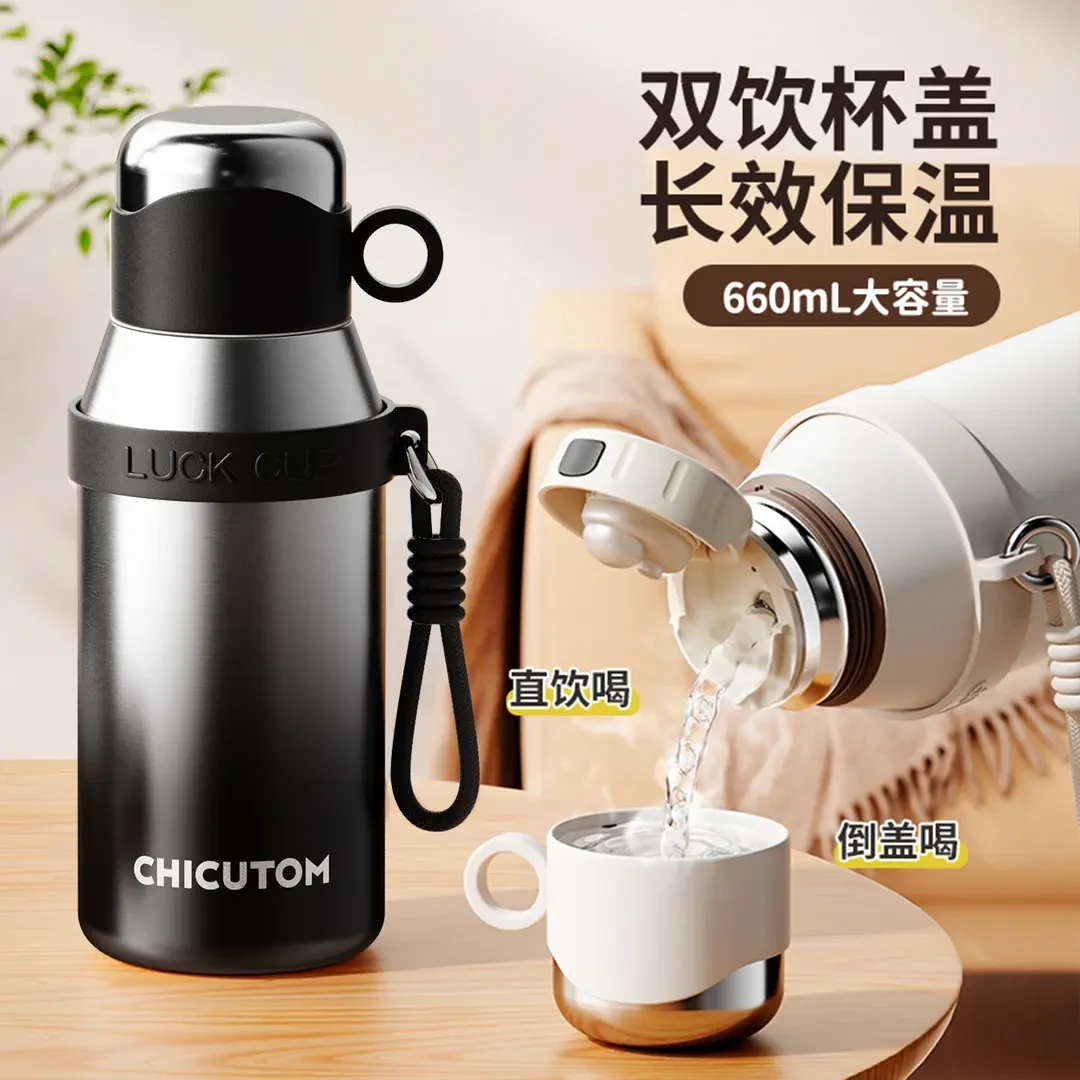 奇古堂大容量男女户外保温杯茶水分离便携防摔运动车载水杯