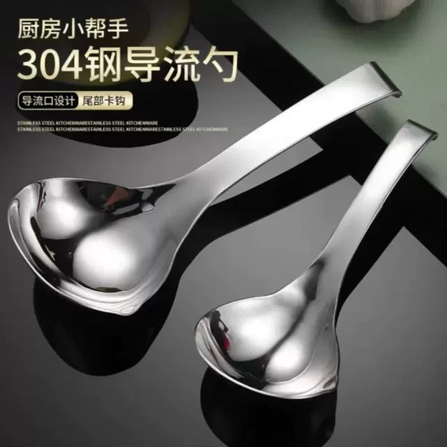 304不锈钢小油勺公用大号猪油勺子家用加厚大头带挂钩汤勺