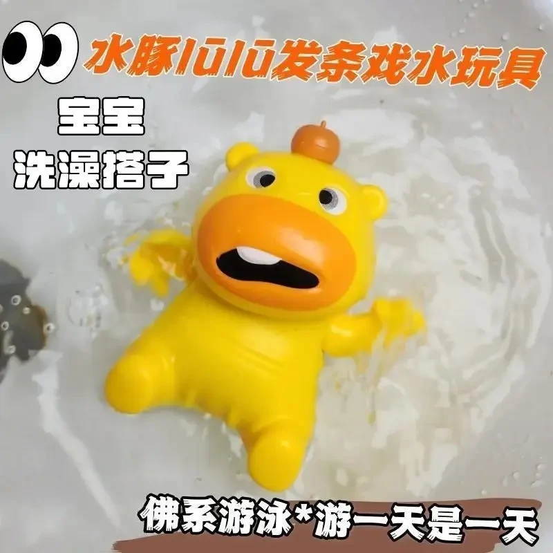 【爱宝】水豚噜噜玩具仰泳水豚可爱戏水玩具浴室洗澡玩具