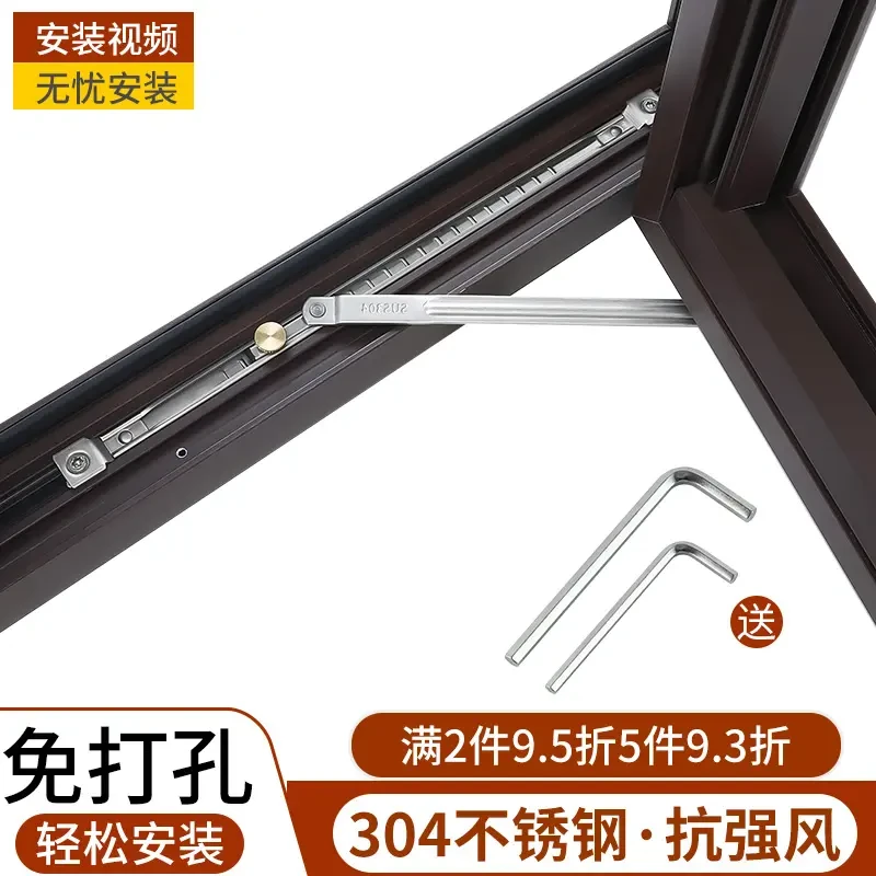 【防风固定器】免打孔风撑断桥铝门窗限位器外内窗户撑杆限制定位器