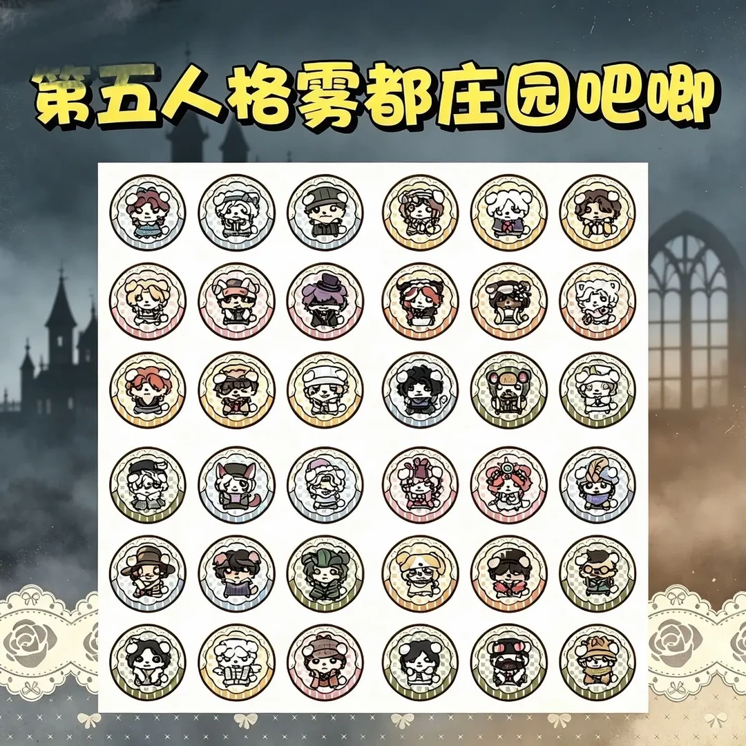 第五人格画师授权雾都庄园系列吧唧盲盒代拆