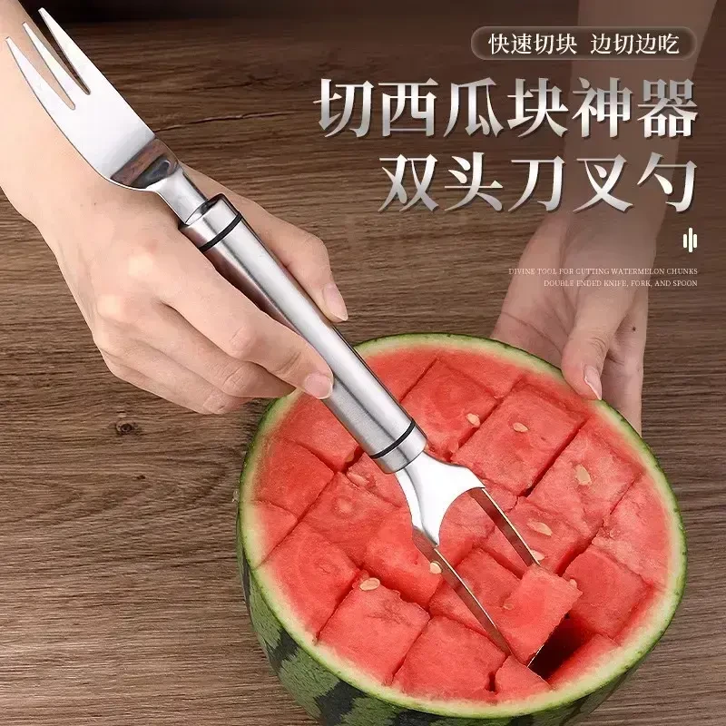 抢【升级加厚】切西瓜神器不锈钢快速西瓜切水果刀双头西瓜切块神器