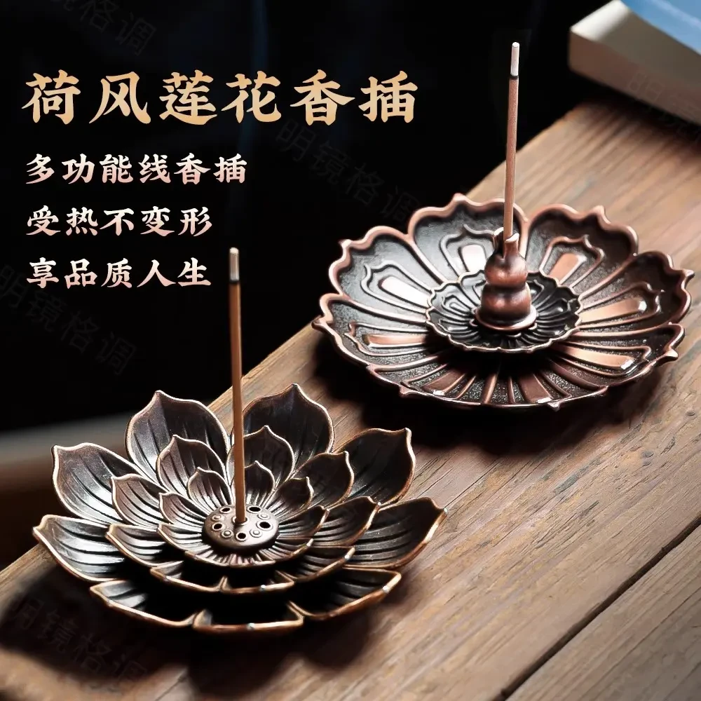 莲花线香插香座葫芦香座托线香炉室内书房点香器香薰炉净化空气