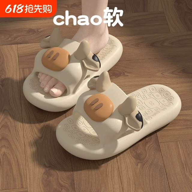 踩屎感拖鞋女夏季2023新款室内家居防滑可爱厚底浴室洗澡凉拖鞋男