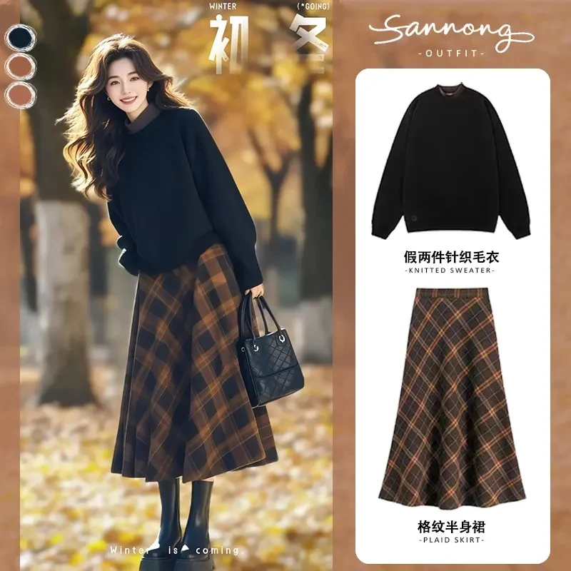 2025超火减龄开春穿搭韩系小香风一整套针织毛衣格纹半身裙套装女
