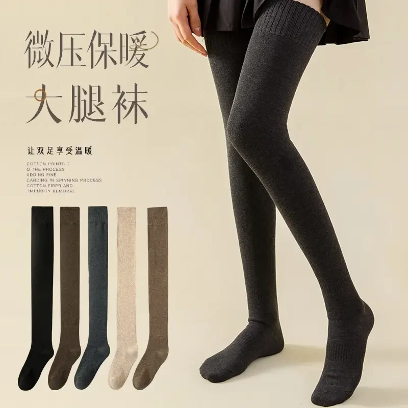 【到手2双】加长长筒大腿袜女秋冬款过膝袜穿搭防滑长袜袜子