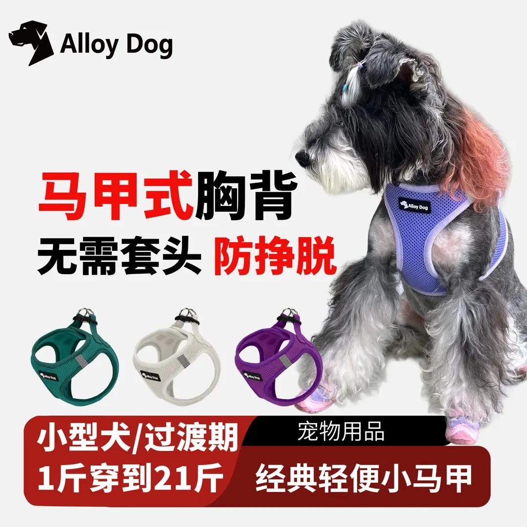 遛狗狗奶狗牵引脖套宠物外出小型宠物狗狗背带式胸背