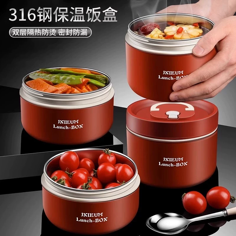 德国316不锈钢保温饭盒上班族学生专用可微波炉加热多层饭桶