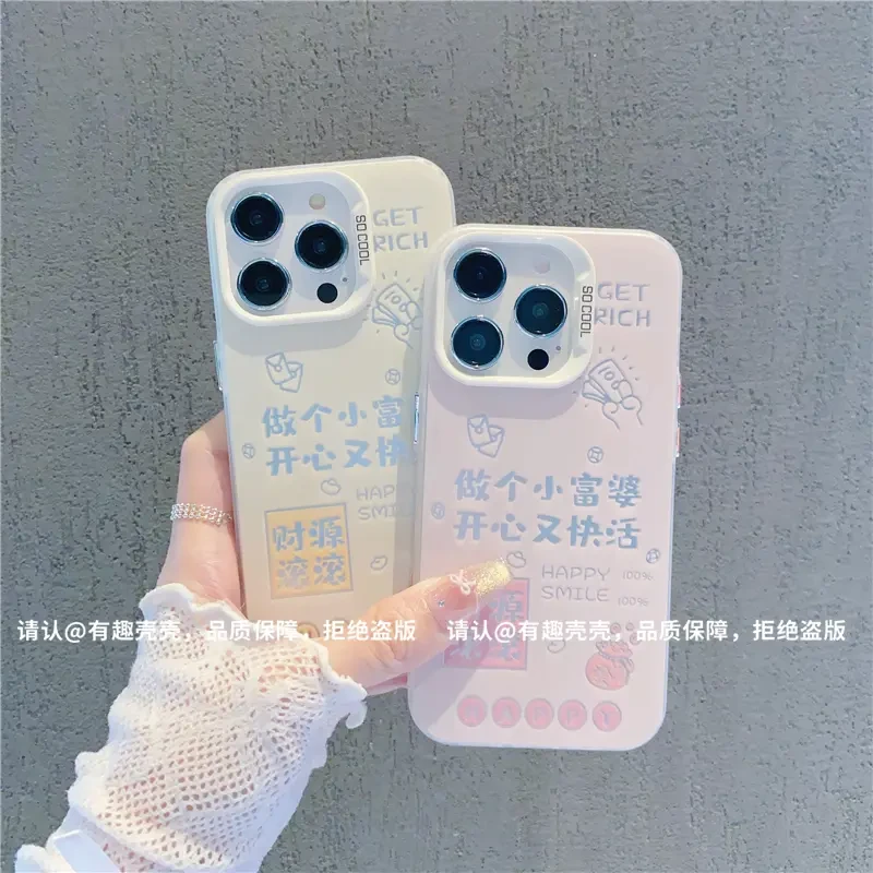 适用磨砂彩银苹果16/iPhone/华为荣耀/OPPO/VIVO/小米手机壳保护