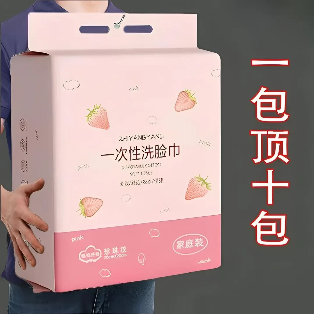 【新人福利】悬挂式洗脸巾加大棉柔巾洗脸毛巾干湿两用加厚洁面擦脸