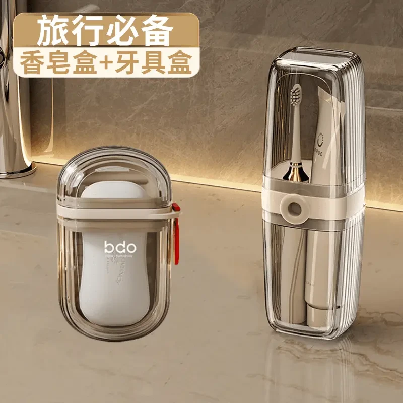 轻奢透明旅行洗漱套装便携式牙具盒香皂盒牙膏吸盘式卫生间置物架