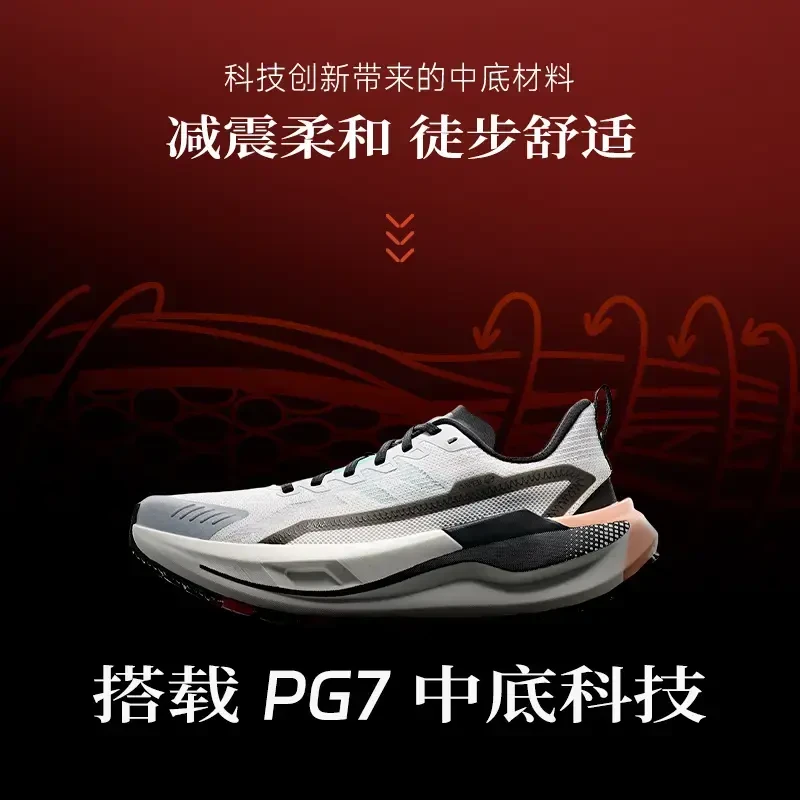 安踏昆仑跑步鞋男鞋夏季透气越野耐磨抓地减震攀登徒步鞋户外穿搭