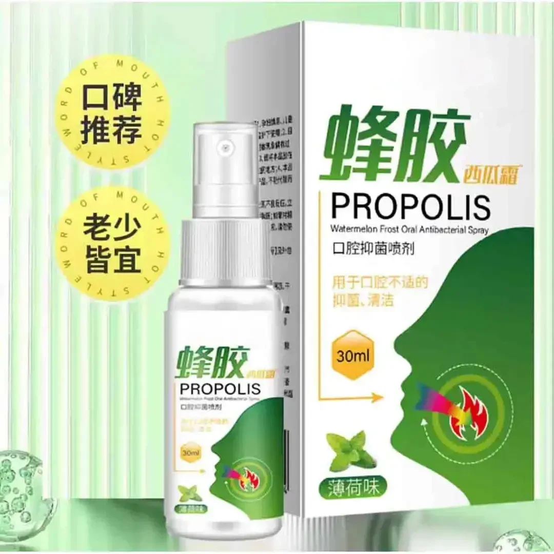 蜂胶口腔喷雾喉咙便携舒缓小巧清凉装清新留香芙曼尼康