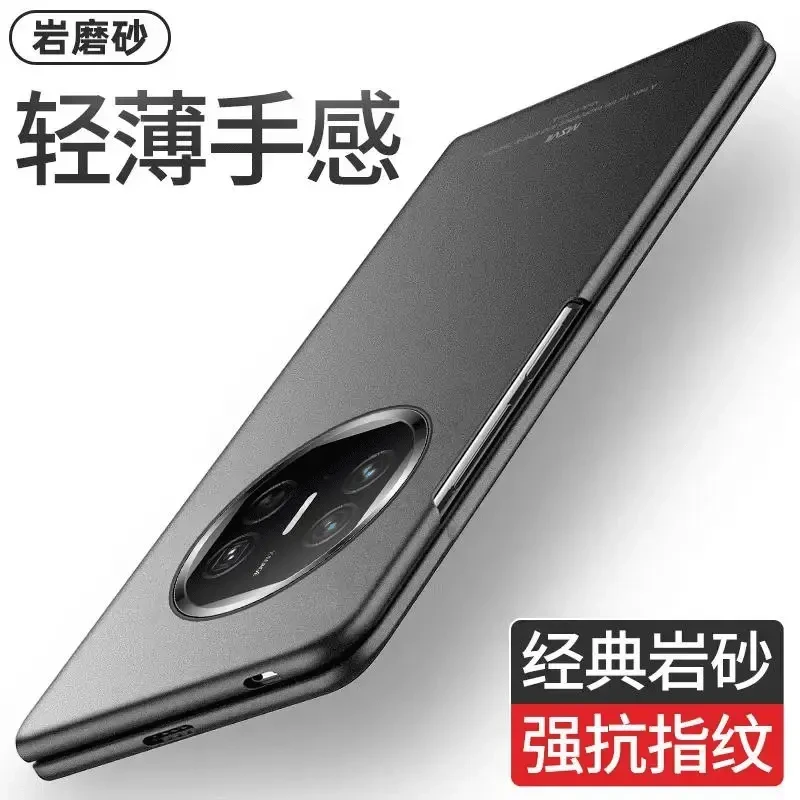 适用华为MateX5壳新款matex6典藏版轻薄手感抗指纹岩磨砂保护套