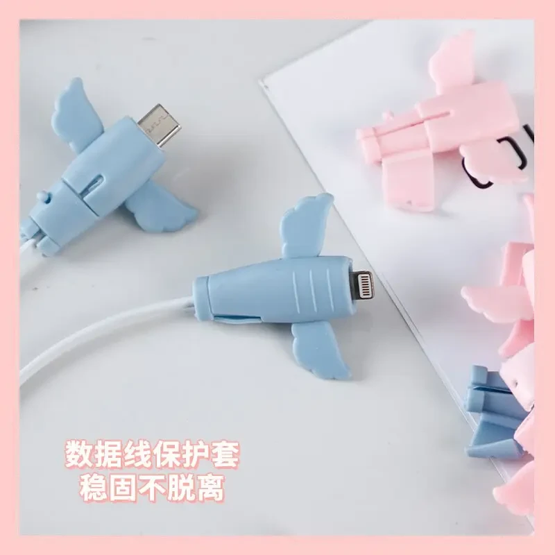 【超值3个！】小天使数据线通用保护套防折断充电线保护套