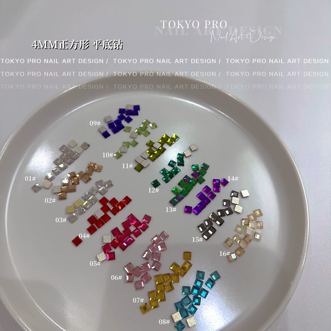 美甲钻饰平底钻K9彩色标准正方形饰品网红爆款穿戴甲钻爆闪4*4mm