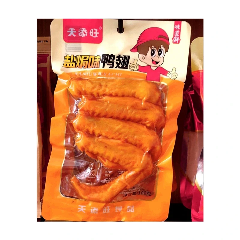 盐添旺天闲味鸭翅酱鸭翅100g 风卤味焗零食鸭肉即食熟食真空包装