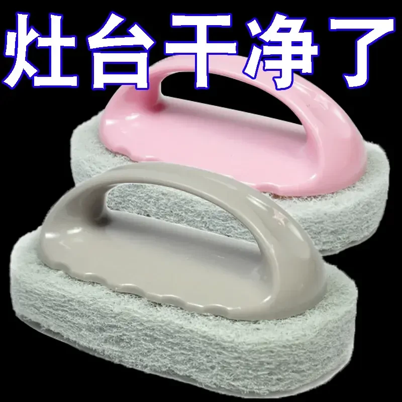 厨房浴室百洁瓷砖清洁刷玻璃洗手池去污厨房锅灶台墙面立净清洁刷