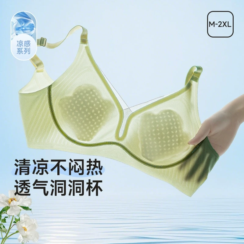 莫代尔超薄凉感冰丝内衣夏天薄款透气无痕舒适文胸罩小胸聚拢美背