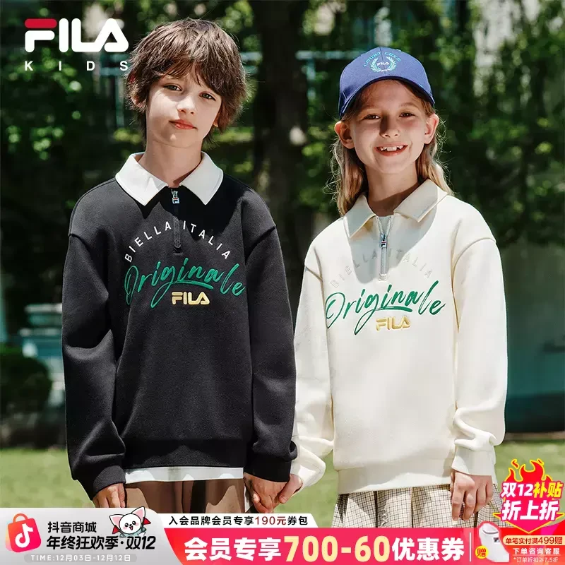 Fila/斐乐儿童秋新款【透气亲肤潮酷百搭】翻领拉链卫衣K52B531201