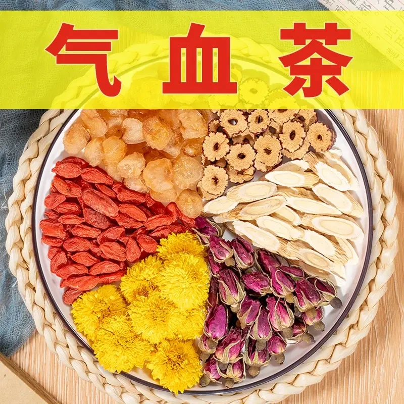 【黄芪玫瑰茶】气皿茶玫瑰花+黄芪+皇菊+桂圆+枸杞+红枣片
