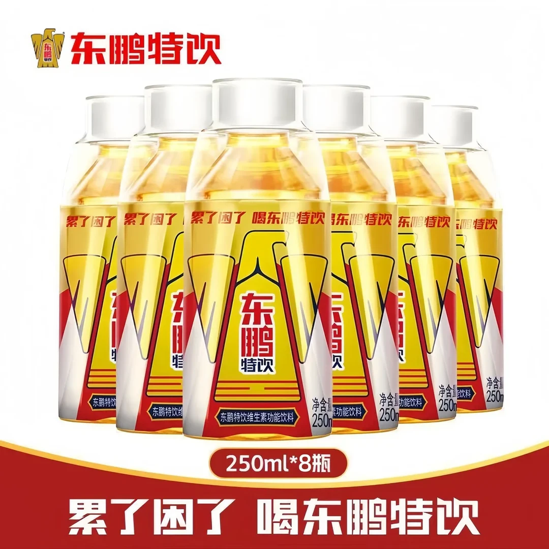 东鹏特饮250ml牛磺酸维生素功能饮料熬夜加班开车提神解渴必备