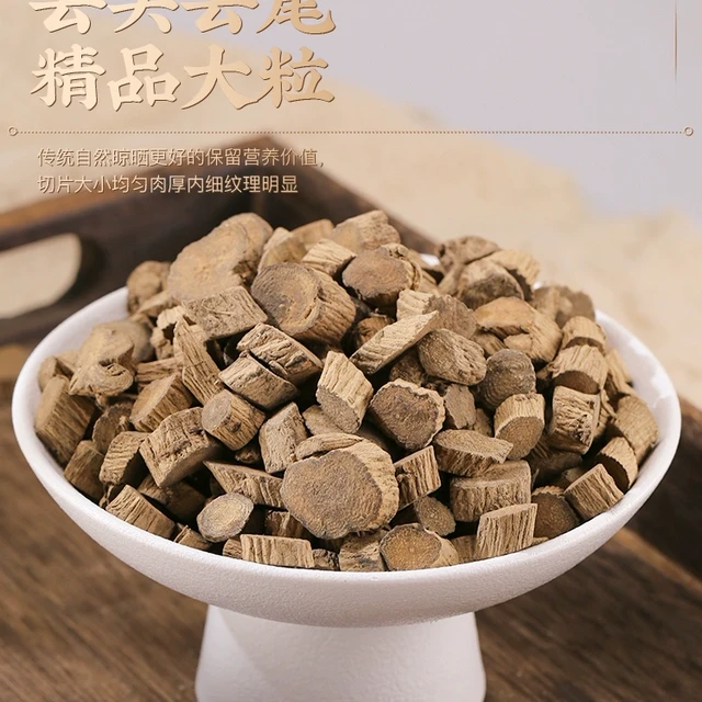 牛膝中药材川牛膝500g牛漆根川牛漆正品川牛夕川牛膝粉非牛七