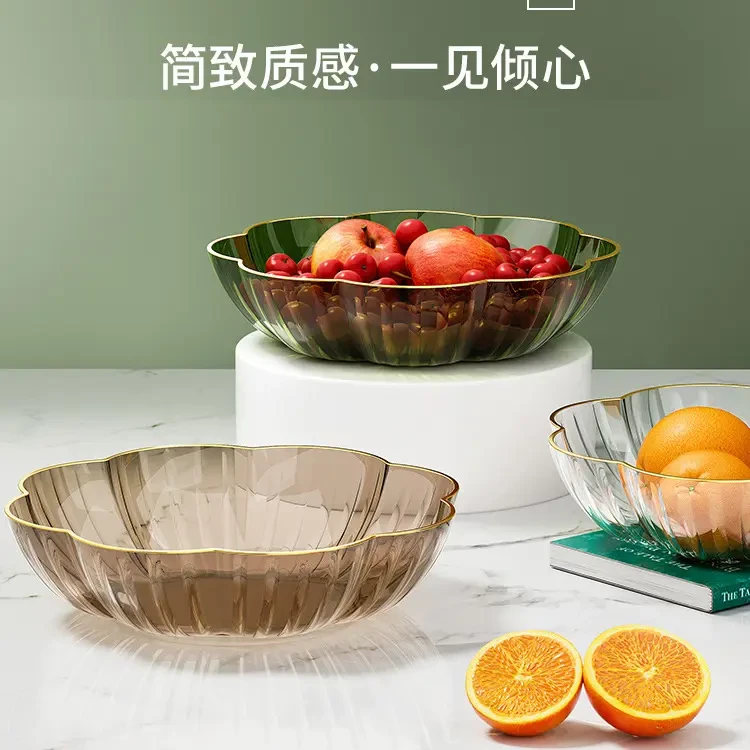 高级水果盘家用客厅茶几果盘新款高档果盆高颜值水果篮水果盆塑料