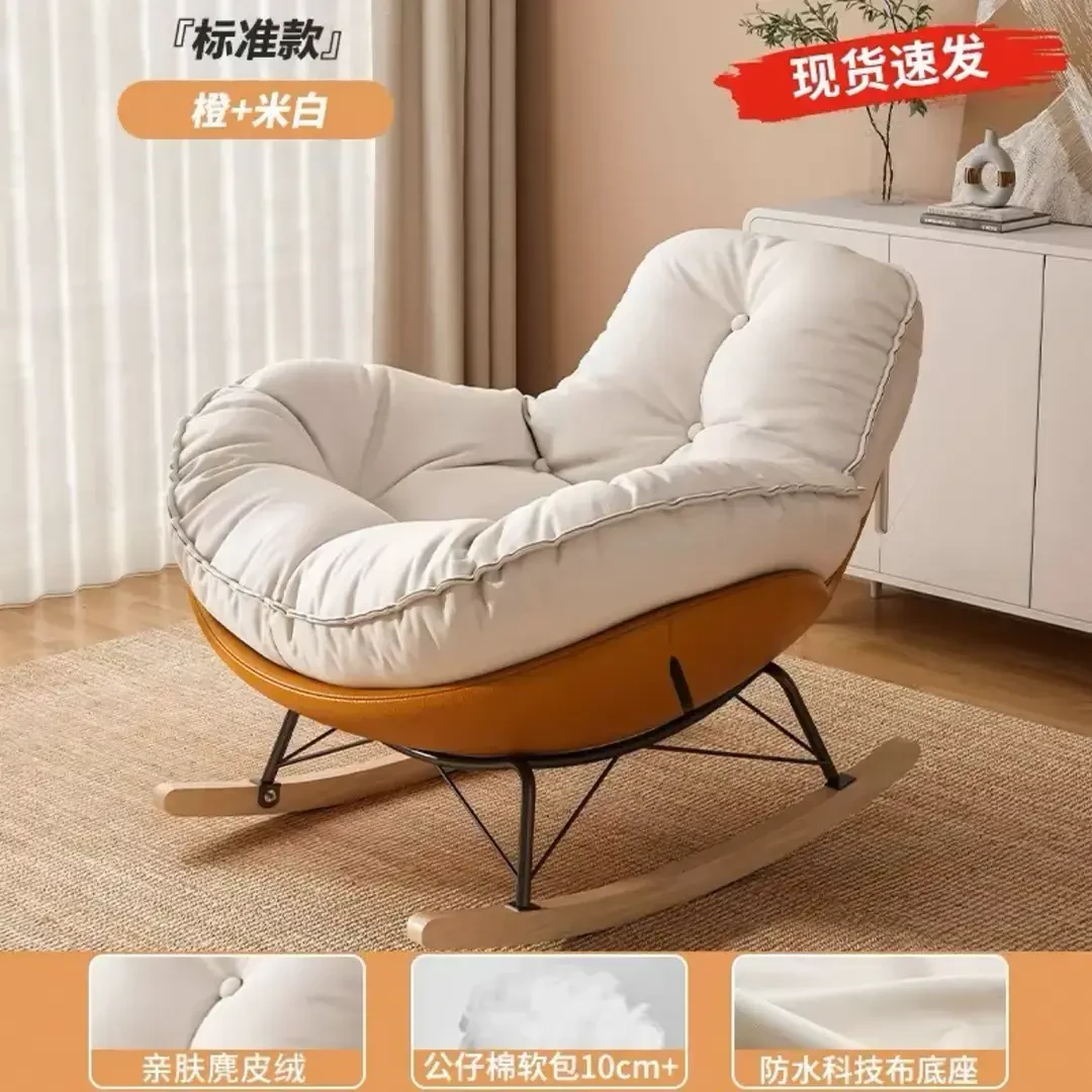 【送脚踏】4企鹅蜗牛椅休闲轻奢阳台家用躺椅网红企鹅摇椅现代躺椅