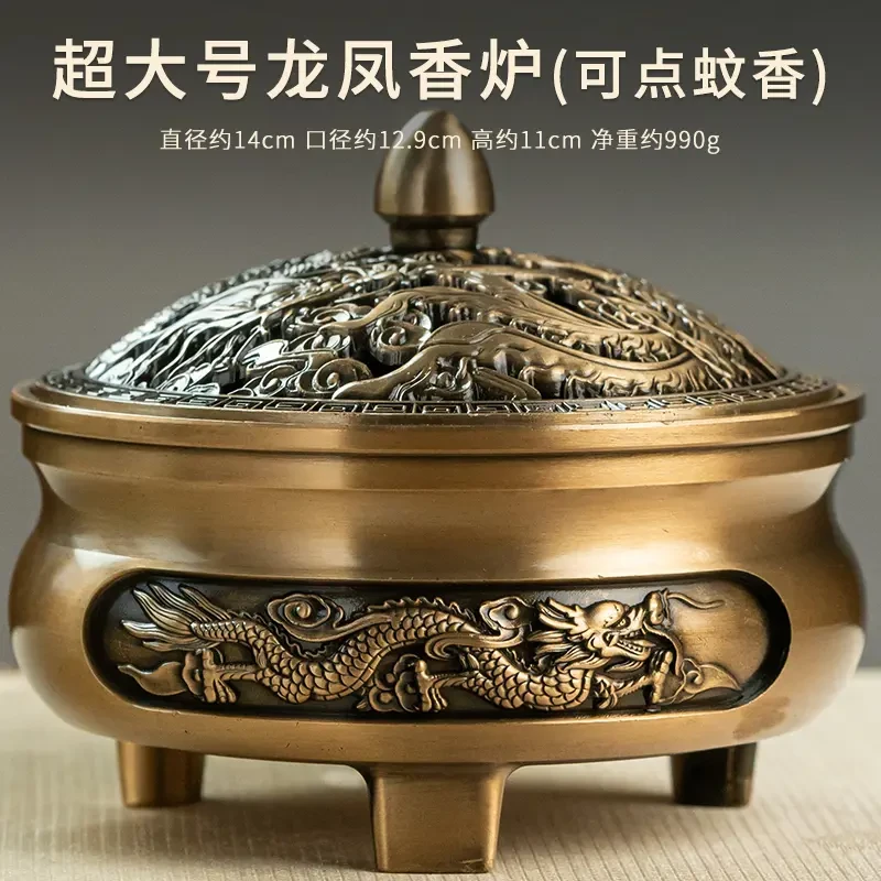 超大号14厘米2斤仿古蚊香架神器安全蚊香盒复古香插办公室檀香