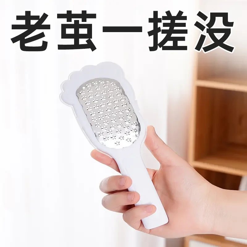 【升级款】家用搓脚板打磨角质去死皮老茧光滑脚底修脚神器脚板搓zb