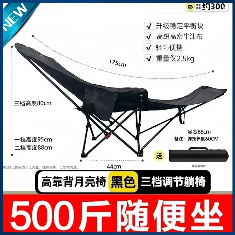 凳子钓鱼便捷折叠椅便携靠背坐椅椅子懒人户外大号月亮椅沙发露营