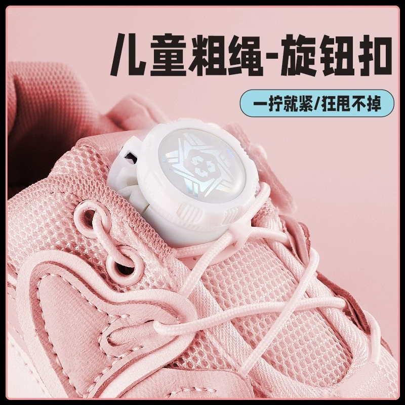 旋钮鞋带运动鞋儿童懒人免系神器固定器男女旋转卡扣黑色免绑鞋扣