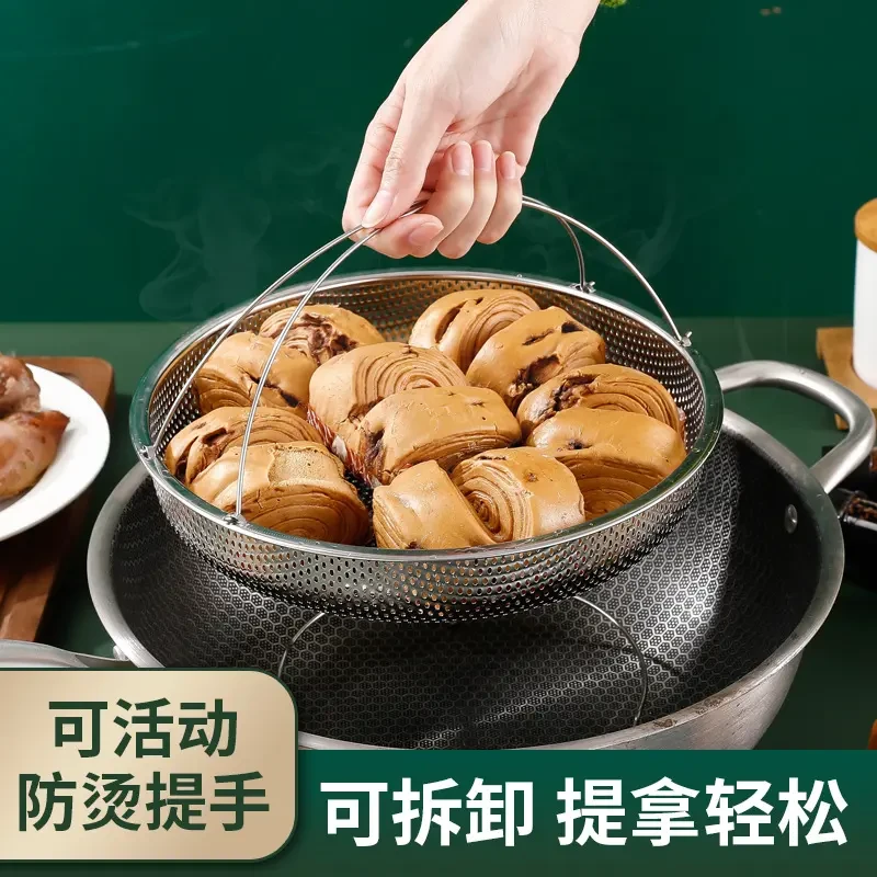 新款不锈钢家用手提蒸笼蒸架 沥水水果篮家用小笼包蒸盘蒸屉蒸格