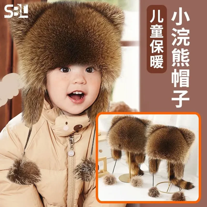 可爱保暖萌趣毛绒绒小浣熊帽子子款护耳帽加厚防寒保冬季保暖帽子