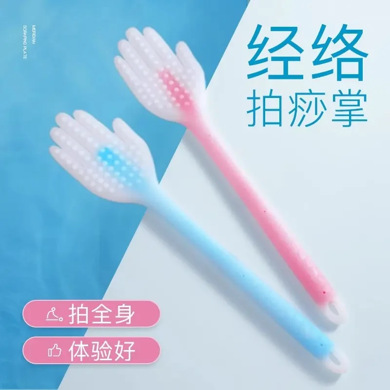 家用捶背器硅胶拍痧板拍打经络棒手掌按摩拍敲打敲背神器养生专用