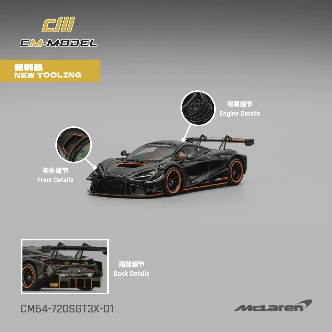 【佛山现场】新品1/64迈凯伦Mclaren720SGT3X