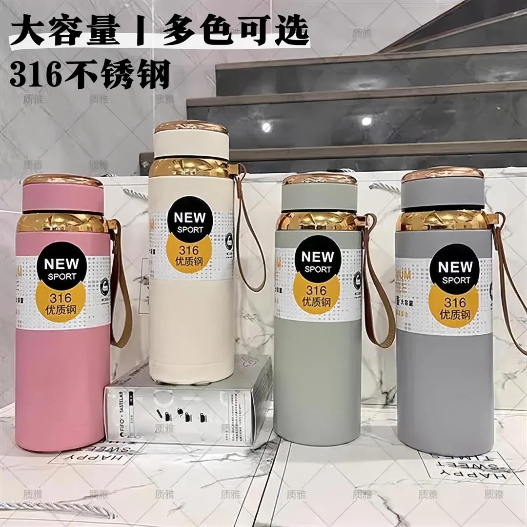 【新款时尚】满天星提绳式保温杯简约潮流大容量时尚便携车载户外