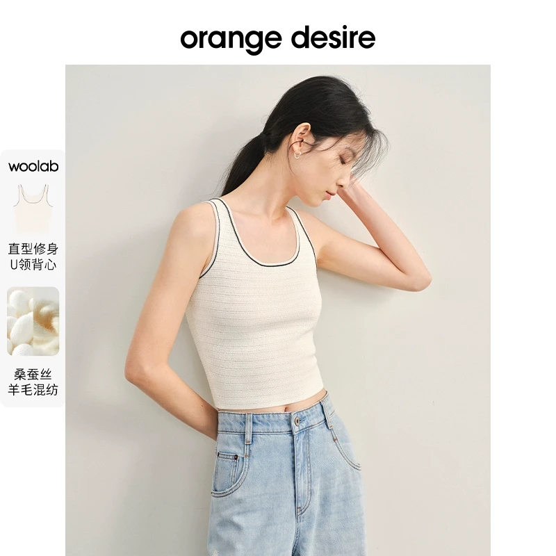 orange desire撞色针织打底直型修身背心夏季舒适高弹OD2DMD9016