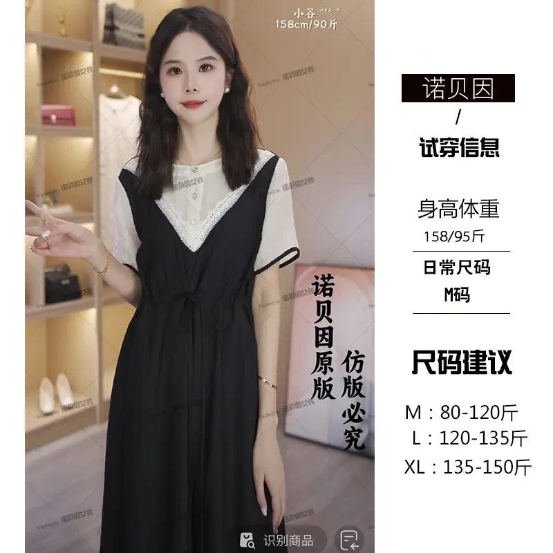 nuobeiyin/诺贝因夏连衣裙拼接系带赫本风显瘦高档小黑裙ZJ10020