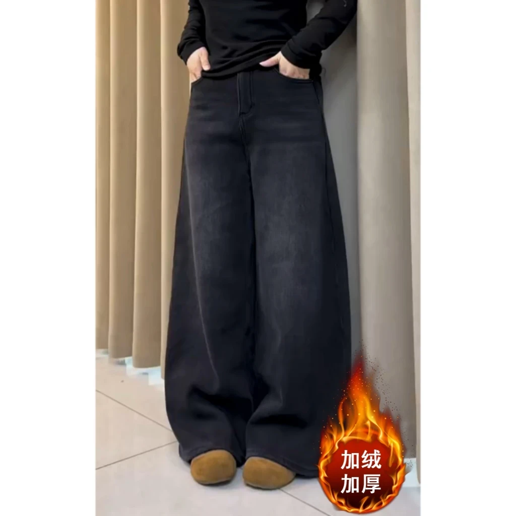 秋冬加绒加厚牛仔裤子女2025新款微胖高腰显瘦遮肉洋气百搭阔腿裤