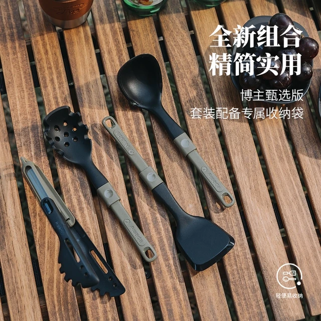 Awada户外硅胶炊具铲勺套装折叠锅铲汤勺便携露营轻量化厨具套装