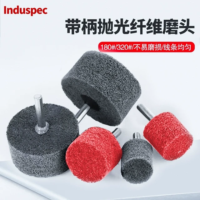 带柄尼龙轮纤维磨头不锈钢除锈打磨头 6mm柄径电钻抛光轮工具
