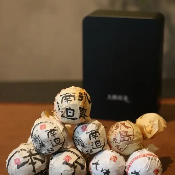 【轻奢合集】古树生普龙珠8粒 临沧核心产区高端品鉴高品质