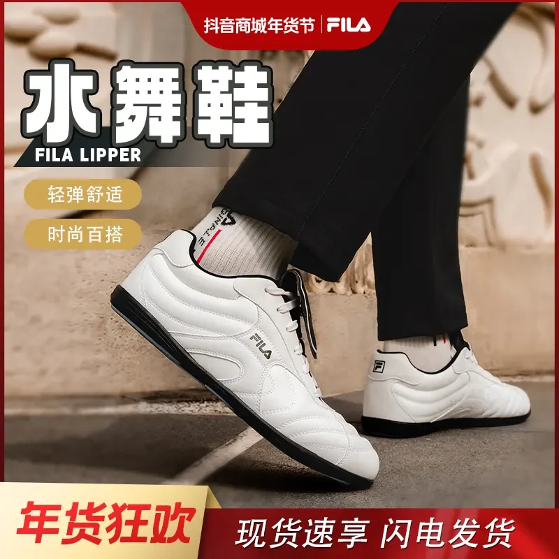 Fila/斐乐男士【时尚情侣款运动百搭】潮流水舞德训鞋F12M511122F