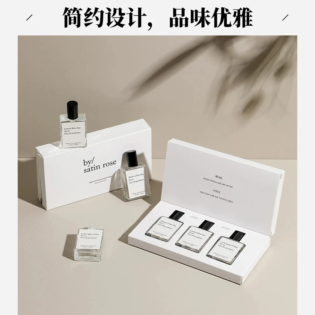 【主播很芒】【3瓶礼盒装】日落潮汐香氛滚珠走珠香水香薰礼盒套装PH