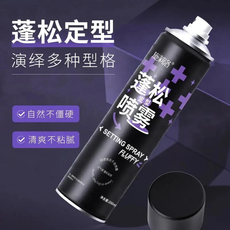 细舞【厂家直销】蓬松定型喷雾蓬发头发喷雾自然清爽不黏腻高颅顶